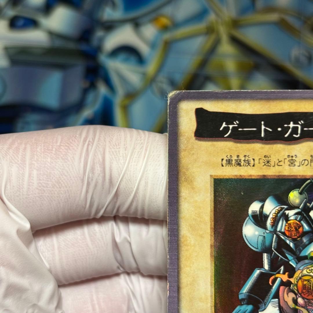 遊戯王 バンダイ版 ゲート・ガーディアン J3 7000枚限定　懸賞