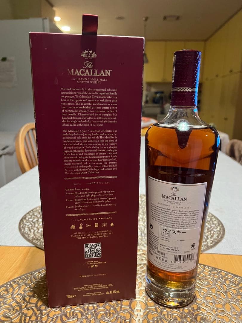 ウイスキー MACALLAN TERRA