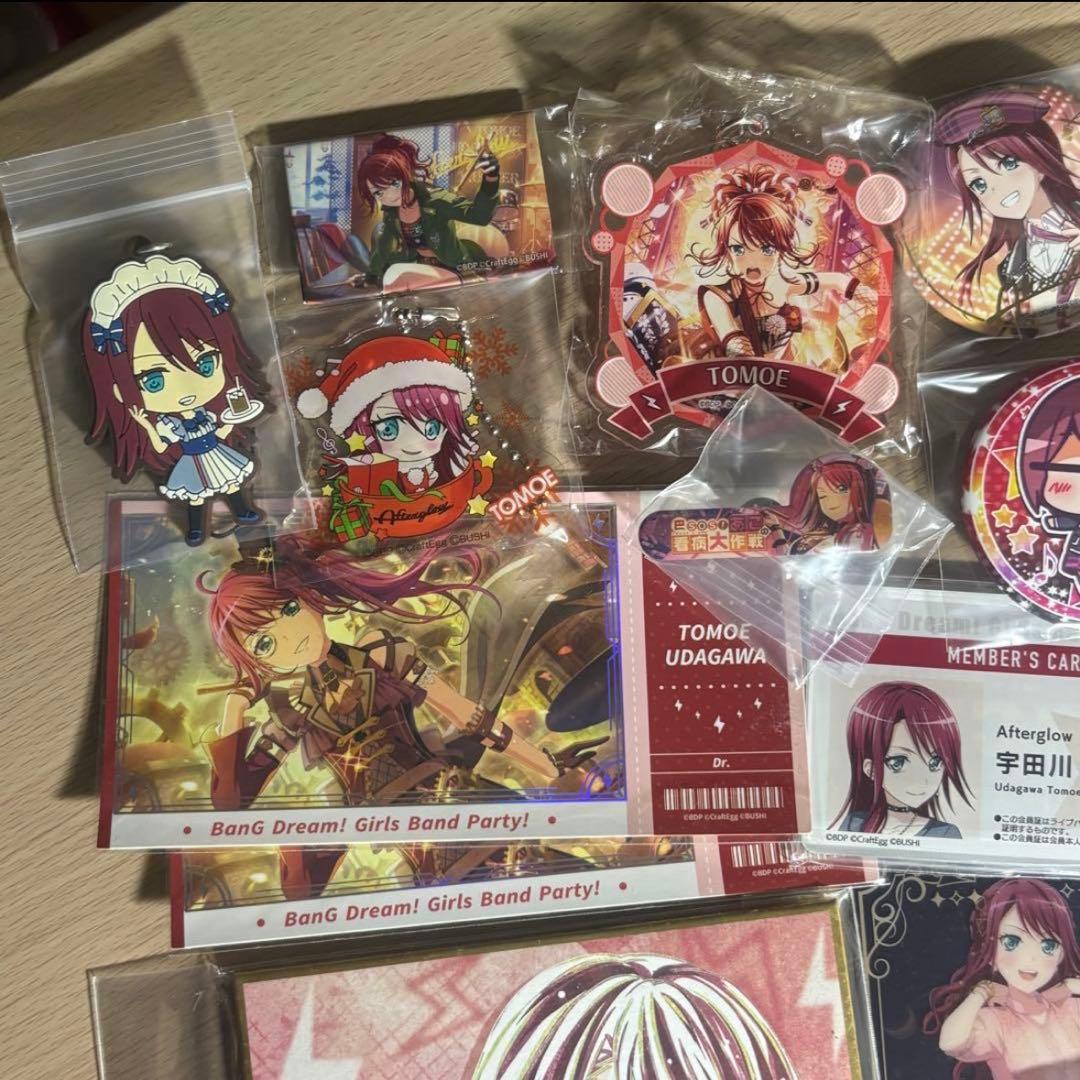 バンドリ　宇多川巴　グッズ　まとめ売り　7月まで