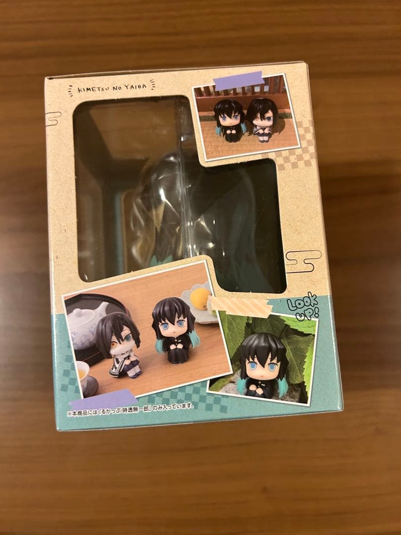 鬼滅の刃 るかっぷ 時透無一郎