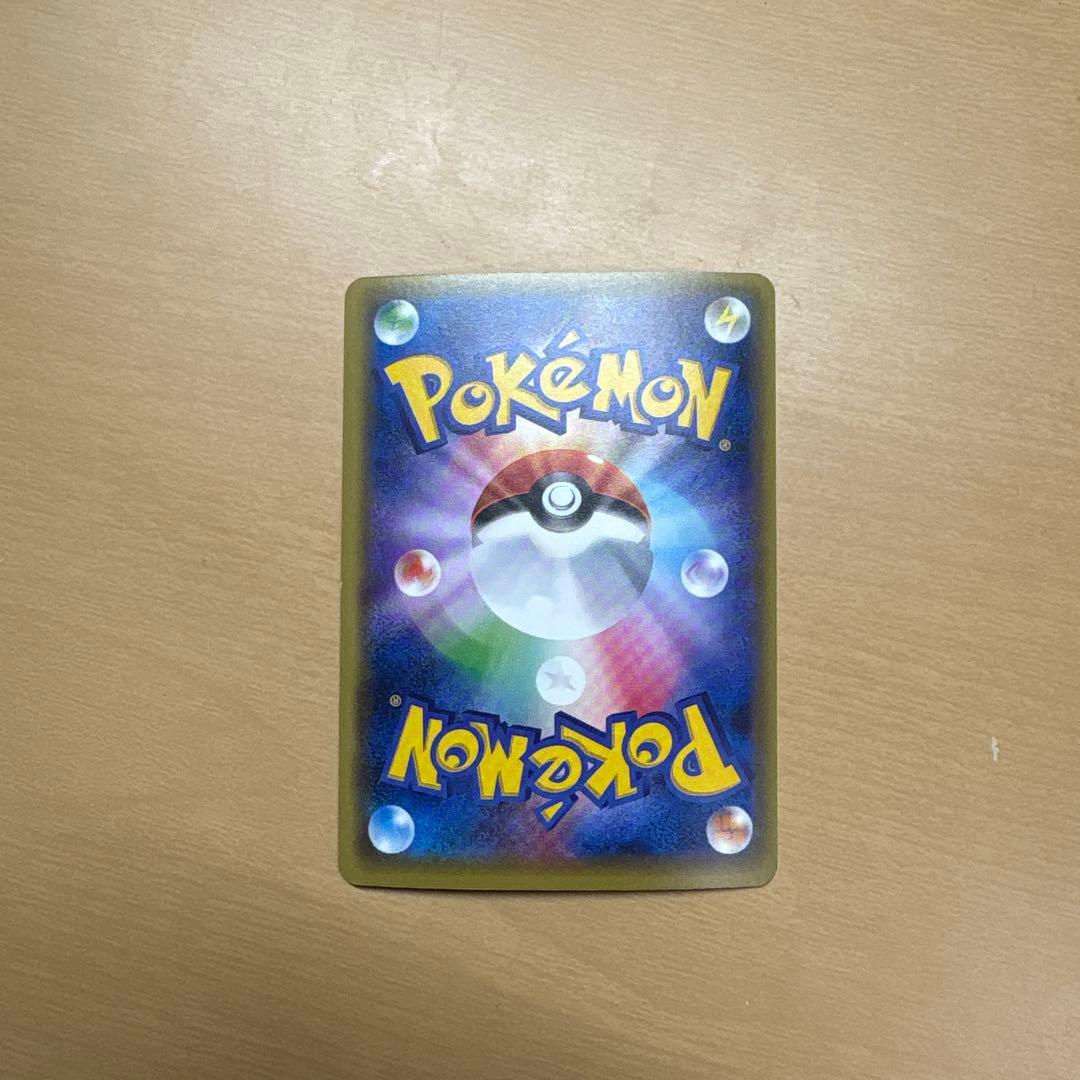 メガチルタリスEX