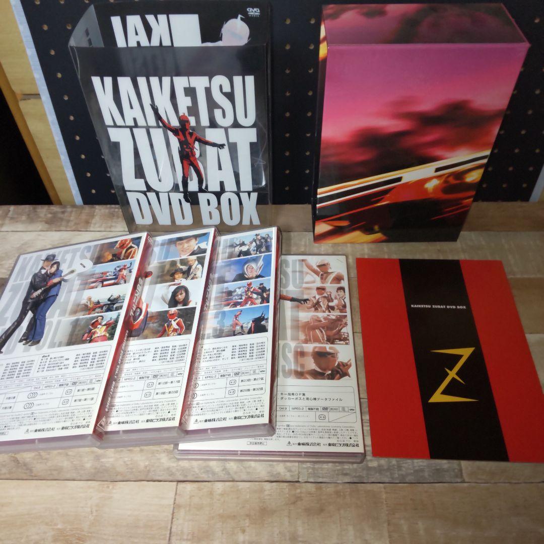 快傑ズバット DVD-BOX〈初回限定生産・7枚組〉