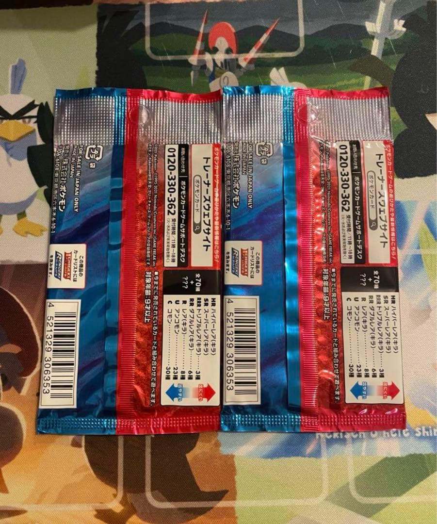 シズ 双璧のファイター×25