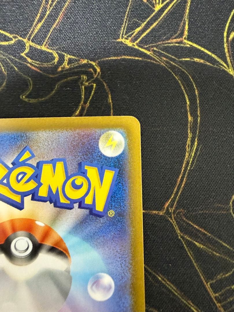 H*o様 メガリザードンX ex sar