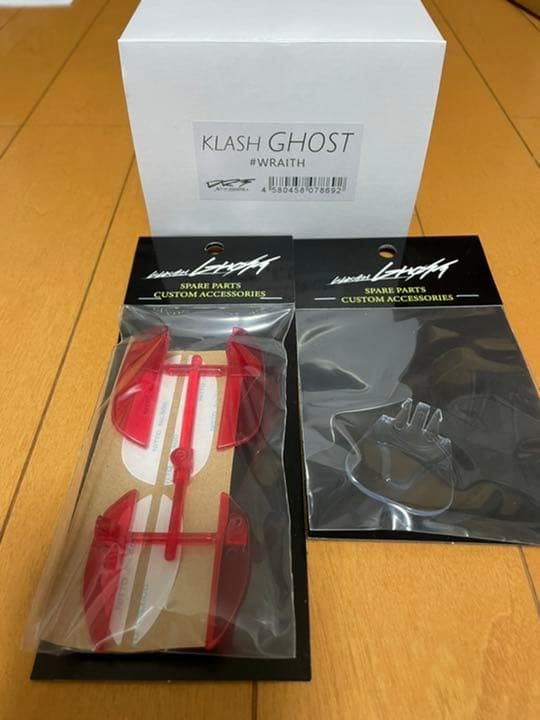 DRT クラッシュ ゴースト レイス