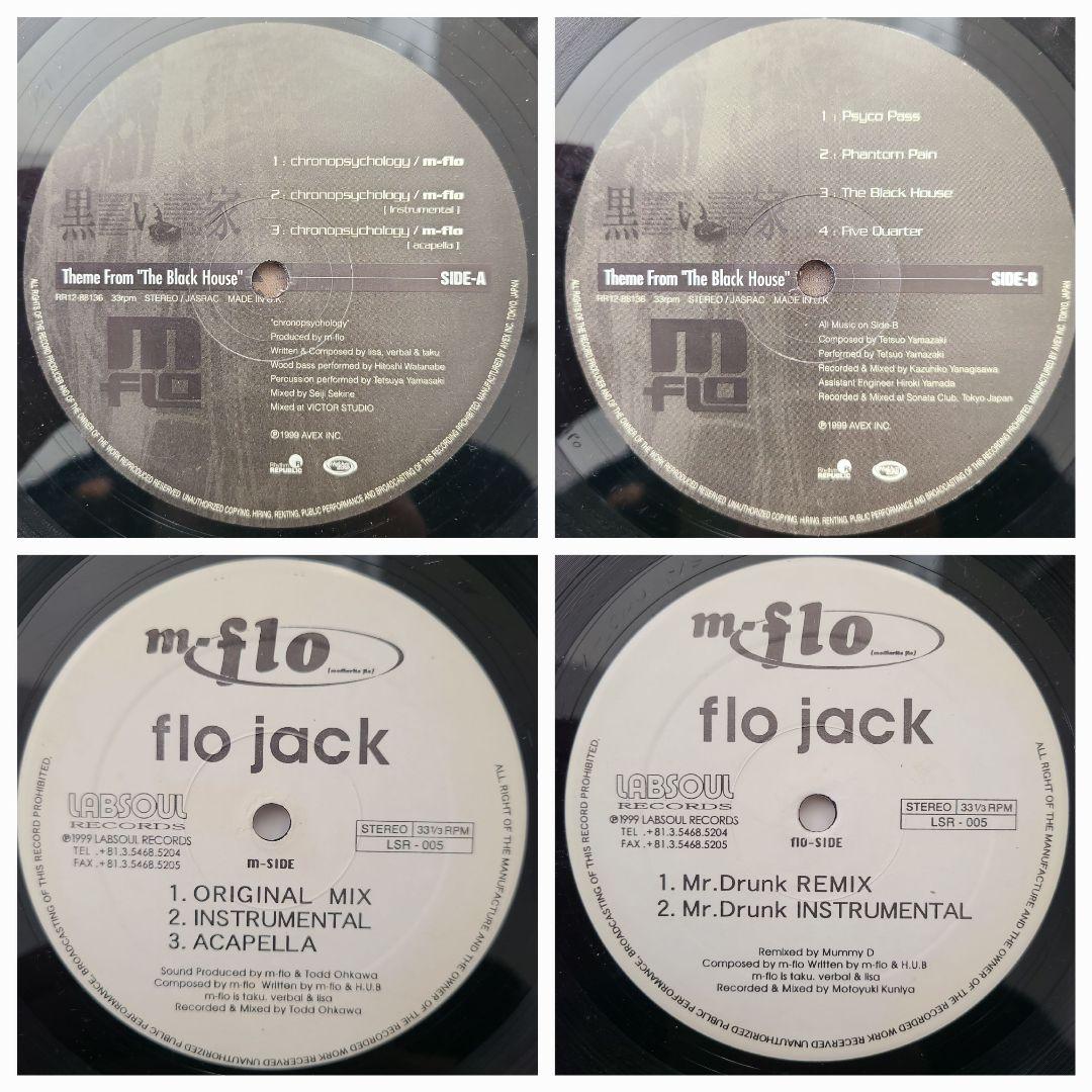 ９０'Ｓ.ＪＲ＆Ｂ・ＪＲＡＰ名盤１２\"全１５タイトル、合計１６枚セット