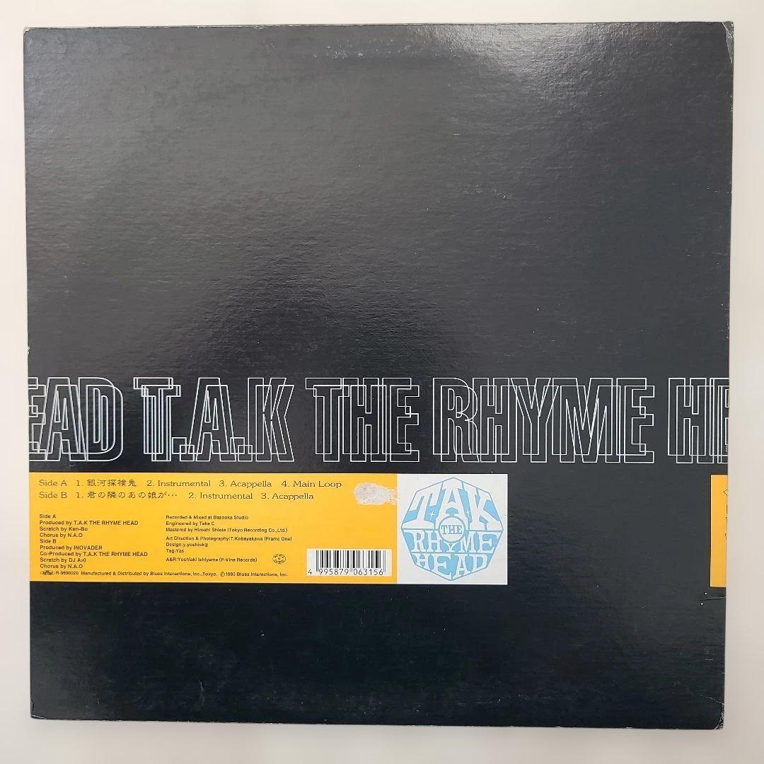 ９０'Ｓ.ＪＲ＆Ｂ・ＪＲＡＰ名盤１２\"全１５タイトル、合計１６枚セット