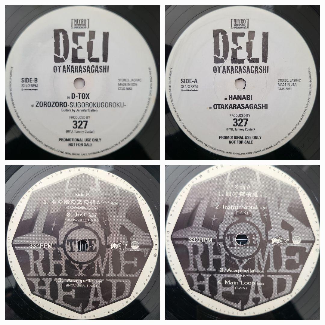 ９０'Ｓ.ＪＲ＆Ｂ・ＪＲＡＰ名盤１２\"全１５タイトル、合計１６枚セット