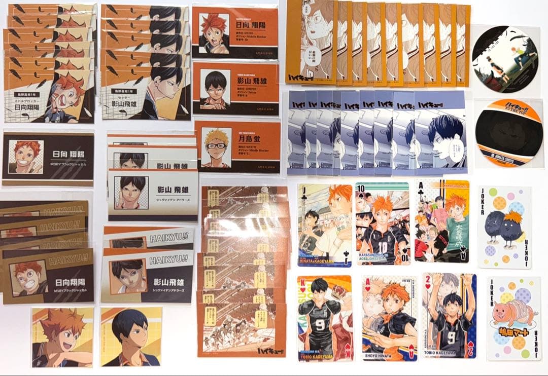 ハイキュー‼︎ アクスタ アトコ ぬい 缶バッジ等500点以上まとめ売り