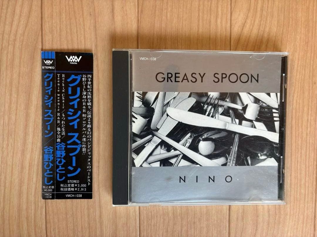 JACKSオリジナル FAN CLUB 会報　CDBOXセット 谷野氏　CD