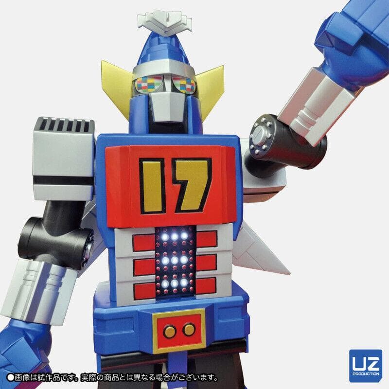 大鉄人17（だいてつじんワンセブン）　60ｃｍ ジャンボフィギュア　新品　海外製