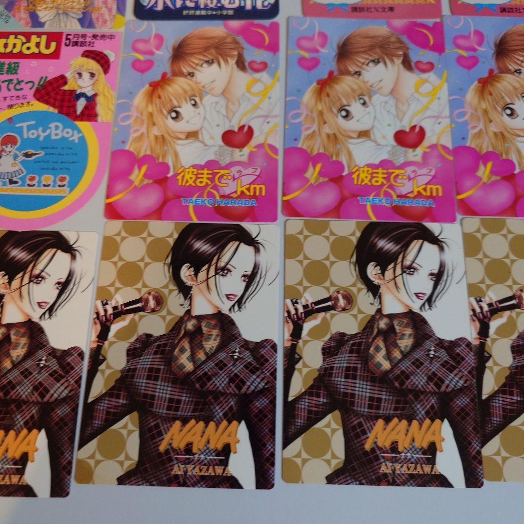 アニメ・マンガ バラエティカードセット