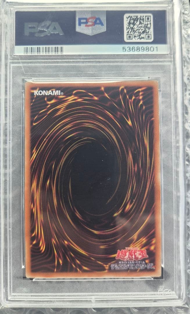 【PSA10】蒼翠の風霊使いウィン 20th