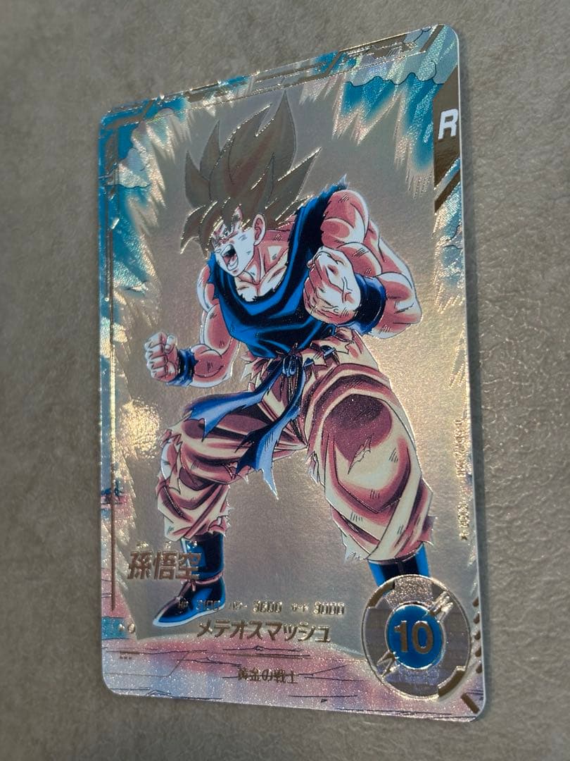 ドラゴンボールスーパーダイバーズ SDV2-018パラレル 孫悟空日焼けver.