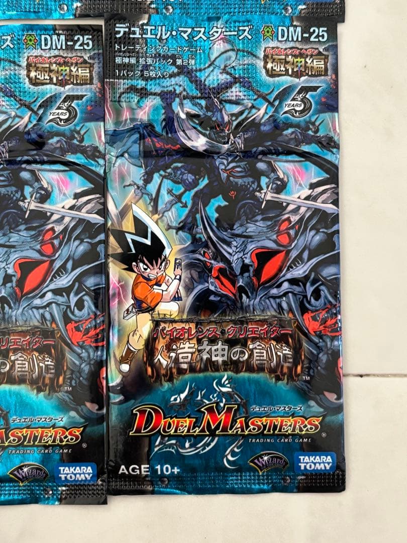 デュエルマスターズ DM-25 人造神の創造　8パック　未開封　まとめ