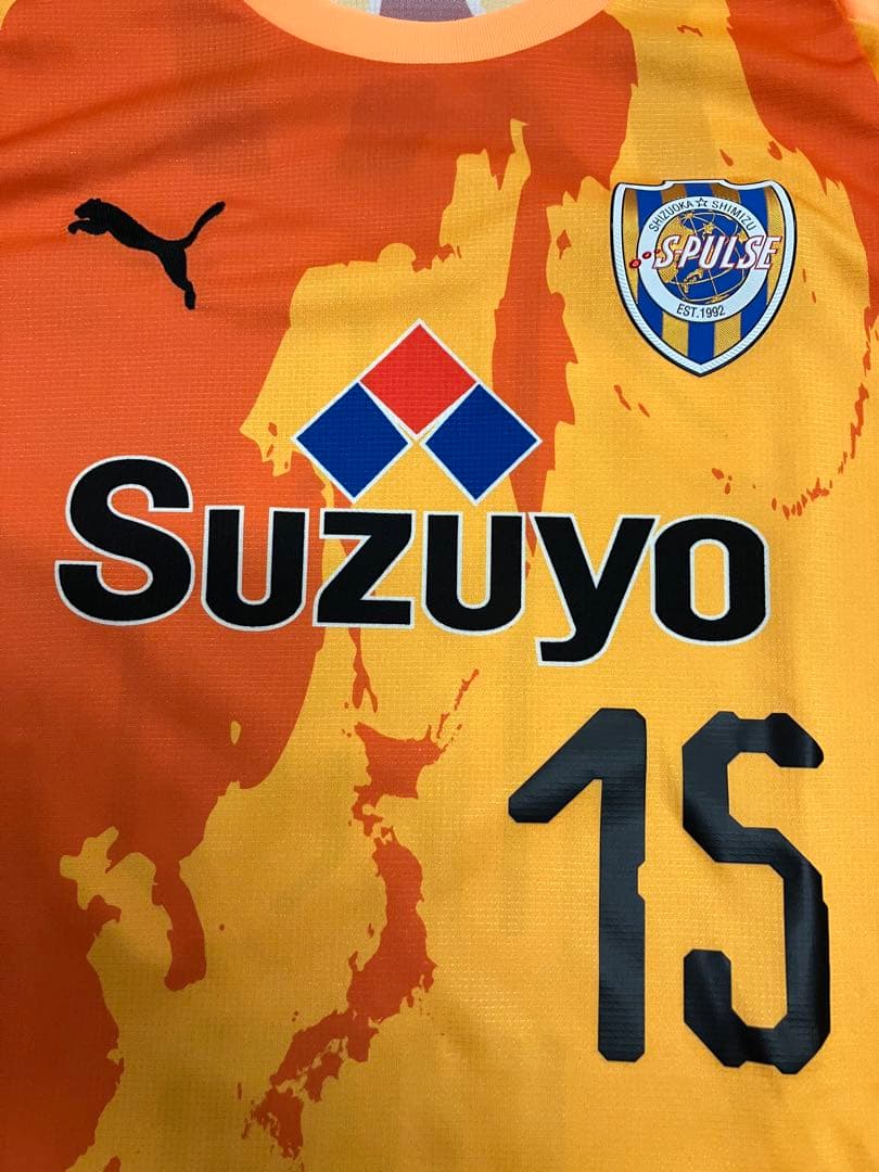 兵働昭弘　清水エスパルス　ユニフォーム　レプリカ　オーセンティック　サッカー