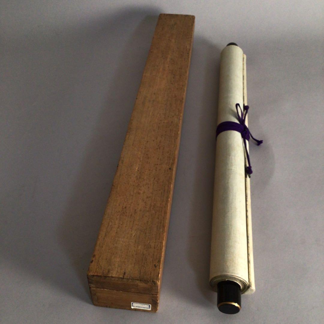 No3014 掛軸　仏教美術　金泥彩色　弘法大師像　紙本　無落款　合箱　送料無料