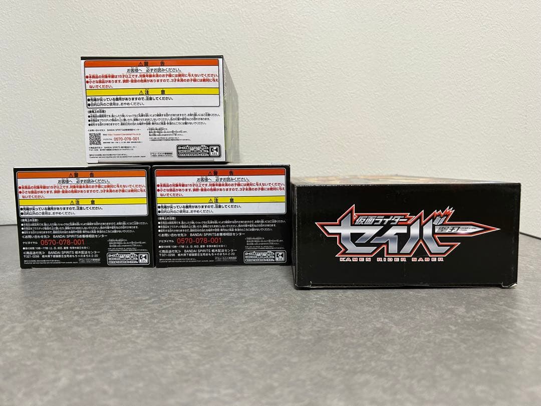 仮面ライダー　フィギュア　まとめ売り