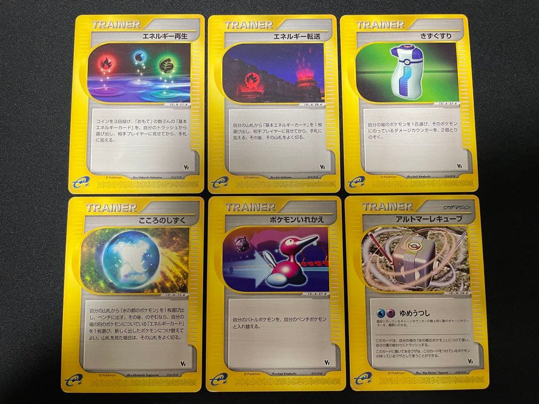 ミ*ル様 【超希少】劇場限定VSパック 水の都のラティアス&ラティオス 全30枚