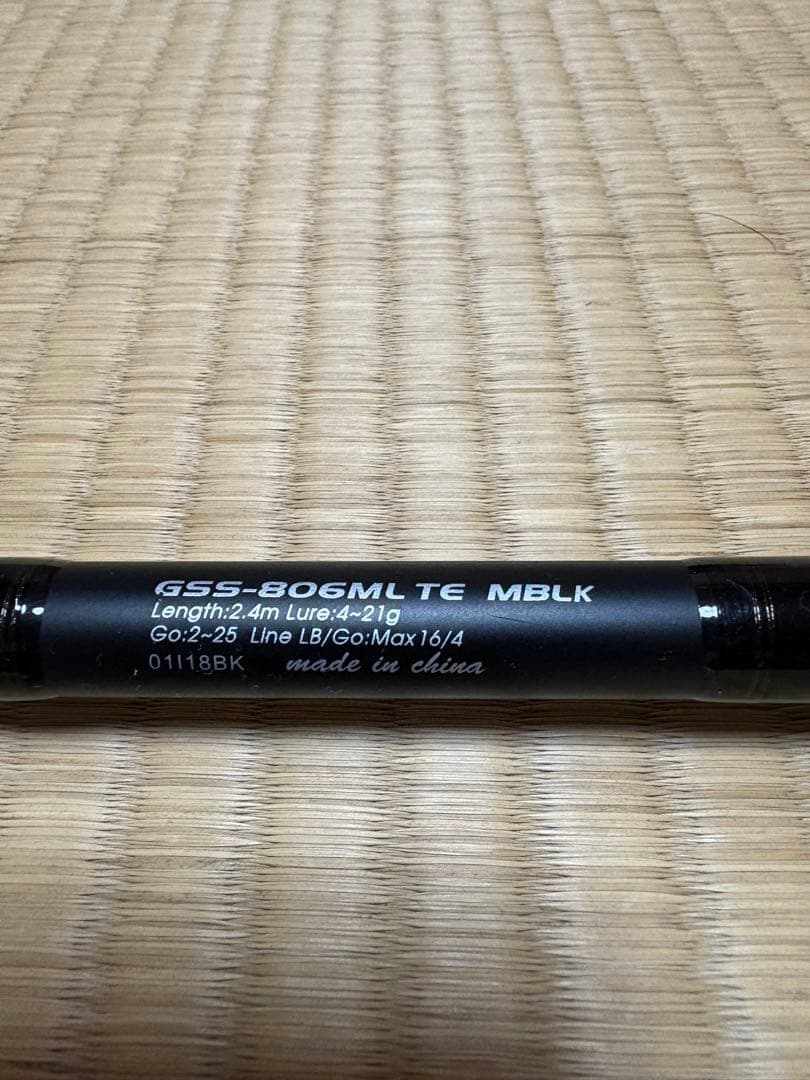 ロッド Gulp! Stick GSS-806ML