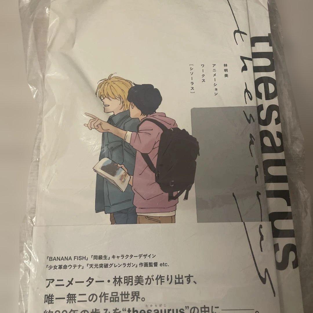 BANANAFISH グッズ