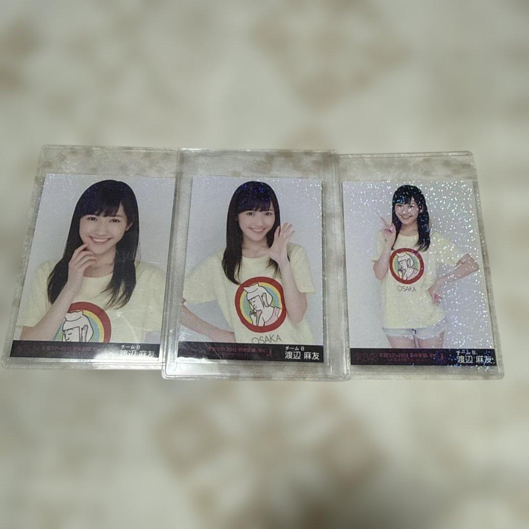超ウルトラ激レア。渡辺麻友 写真3枚セット OSAKA