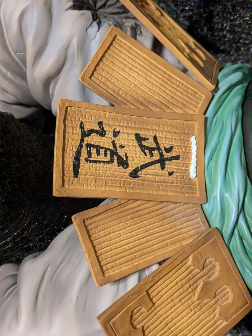 SpiceSeed　 スパイスシード キン肉マン 神威の断頭台　悪魔将軍 武道