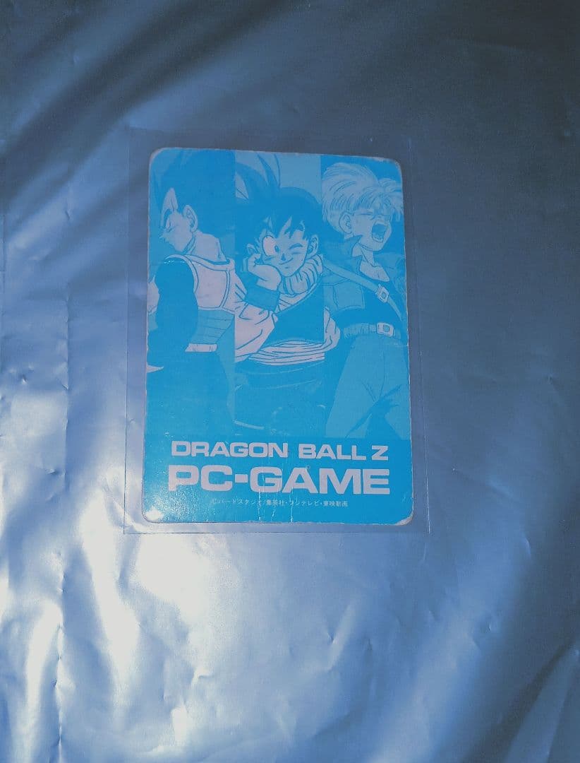 プレゼント別冊 桜玉吉 しあわせのかたち スペシャル プレゼント膝栗毛 非売品