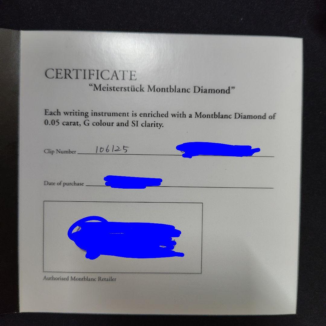 MONTBLANC マイスターシュテュック ダイヤモンド ルグラン ボールペン