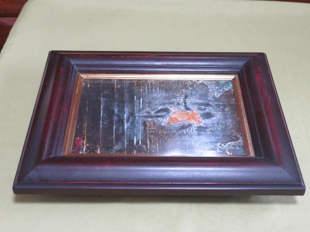 谷口仙太郎  「風の道 」　油彩SM　黒衣（くろこ）の詩シリーズ　香月泰男美術館