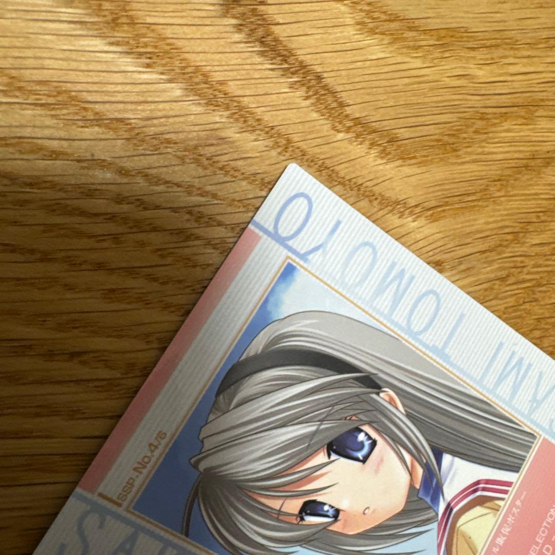 ブシロードカードセレクション CLANNAD 坂上智代 SSP 箔押し 金サイン