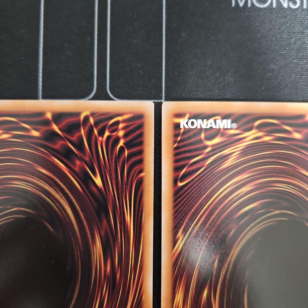 青き眼の祈り　25th クオシク　遊戯王　3枚　座標一致