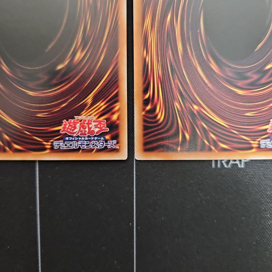 青き眼の祈り　25th クオシク　遊戯王　3枚　座標一致