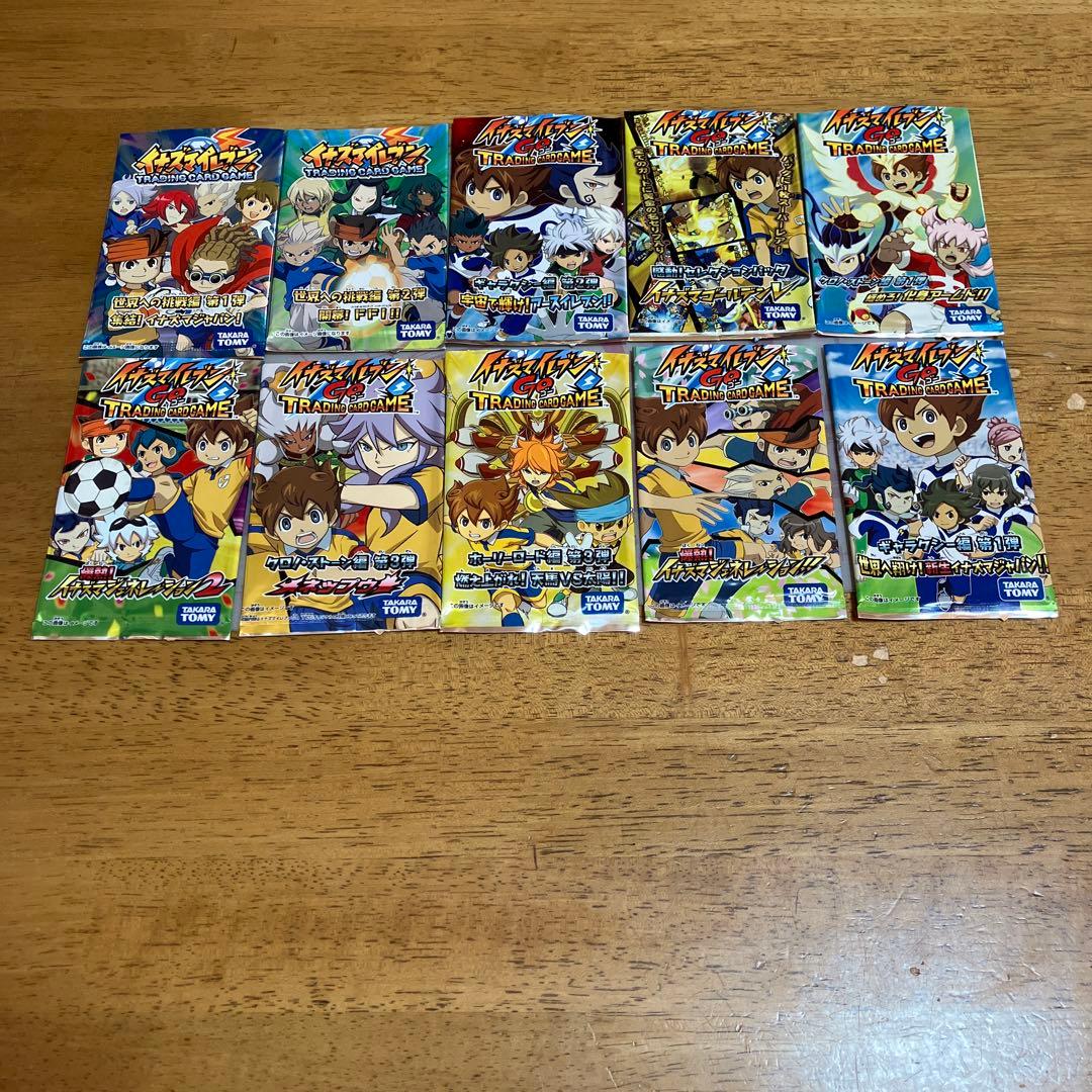 イナズマイレブン 空き箱◯248