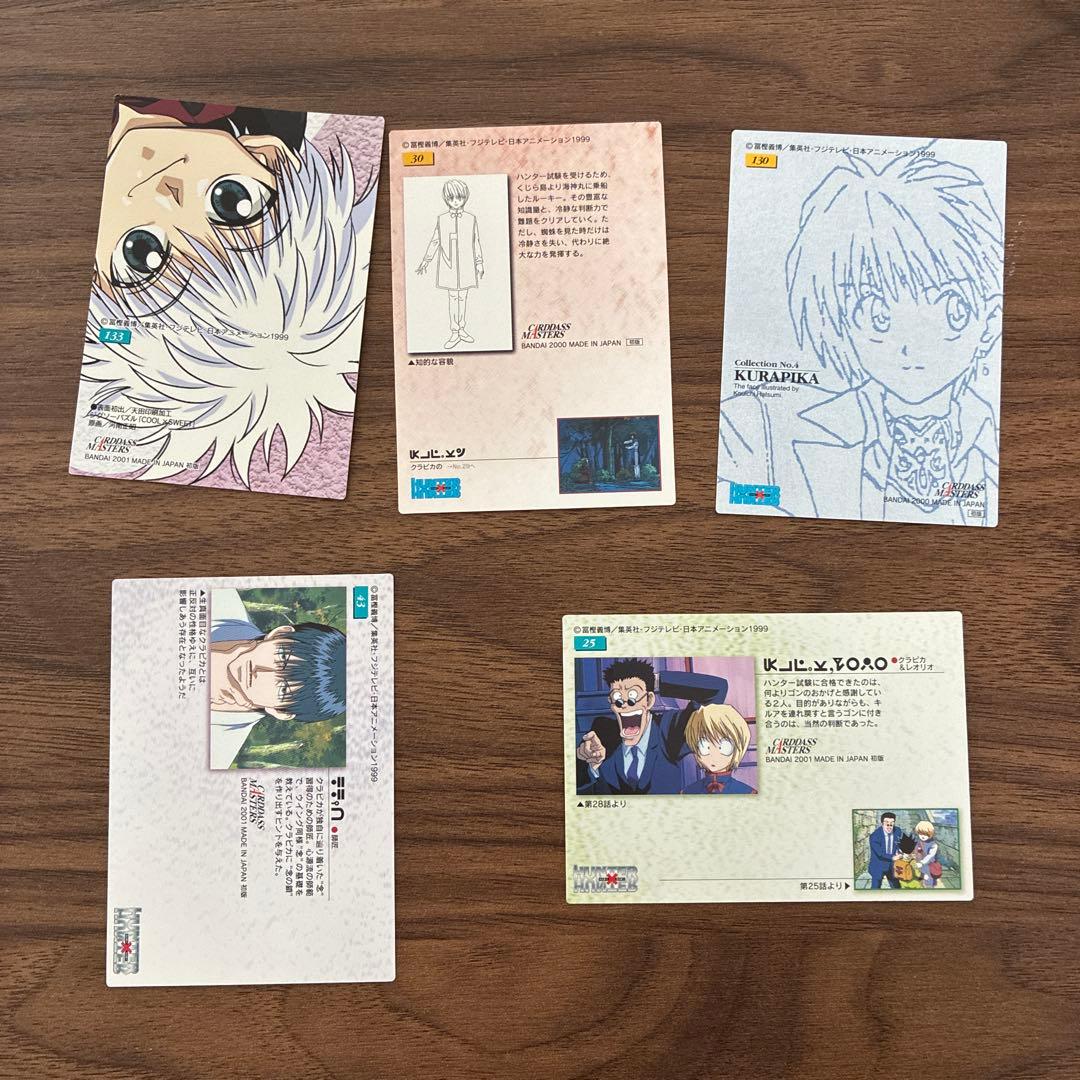 ♡*様 ハンターハンター　カードダスマスターズ　クラピカ