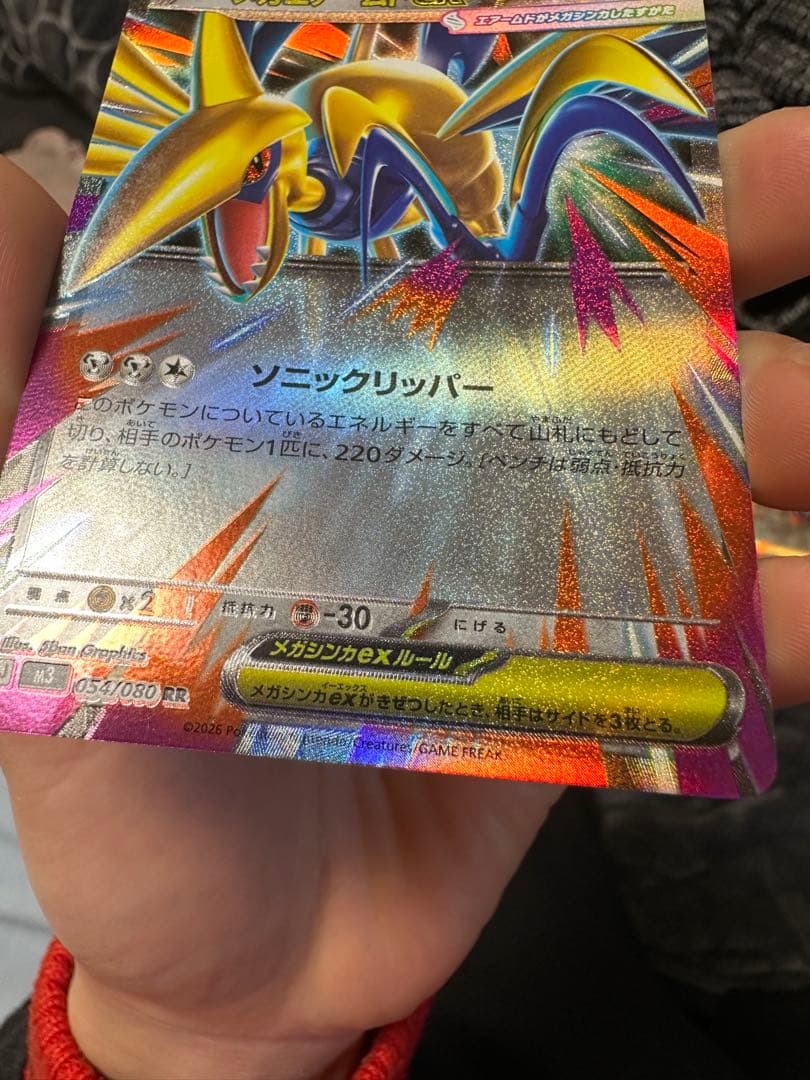メガエアームドexとメガピクシーex 3枚【エラーカード】文字ホロズレ