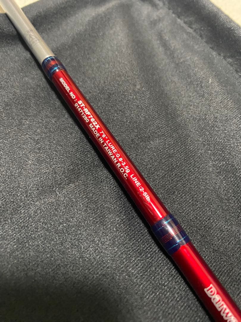 ダイワ月下美人saltist ST-RF762X