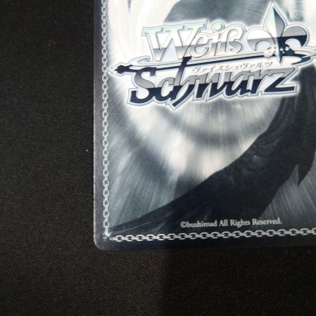 ヴァイス Self-Portrait 山黒音玄 PR+ PR 2枚 あおぎり高校