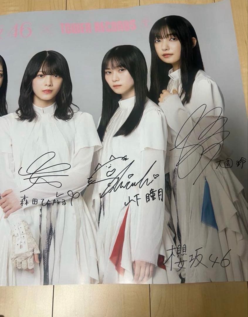 m_h‼️櫻坂46 サイン入りポスター