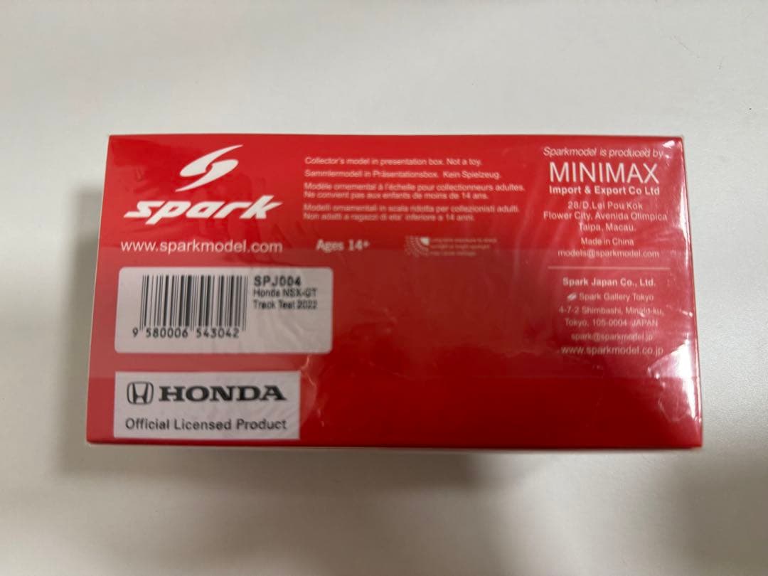 スパーク Honda NSX-GT TrackTest 2022 1/43 限定