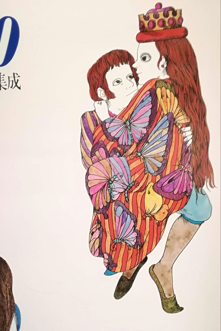 逸品　伊坂芳太良　伊坂芳太良作品集成　発売告知ポスター　パルコ　1983年