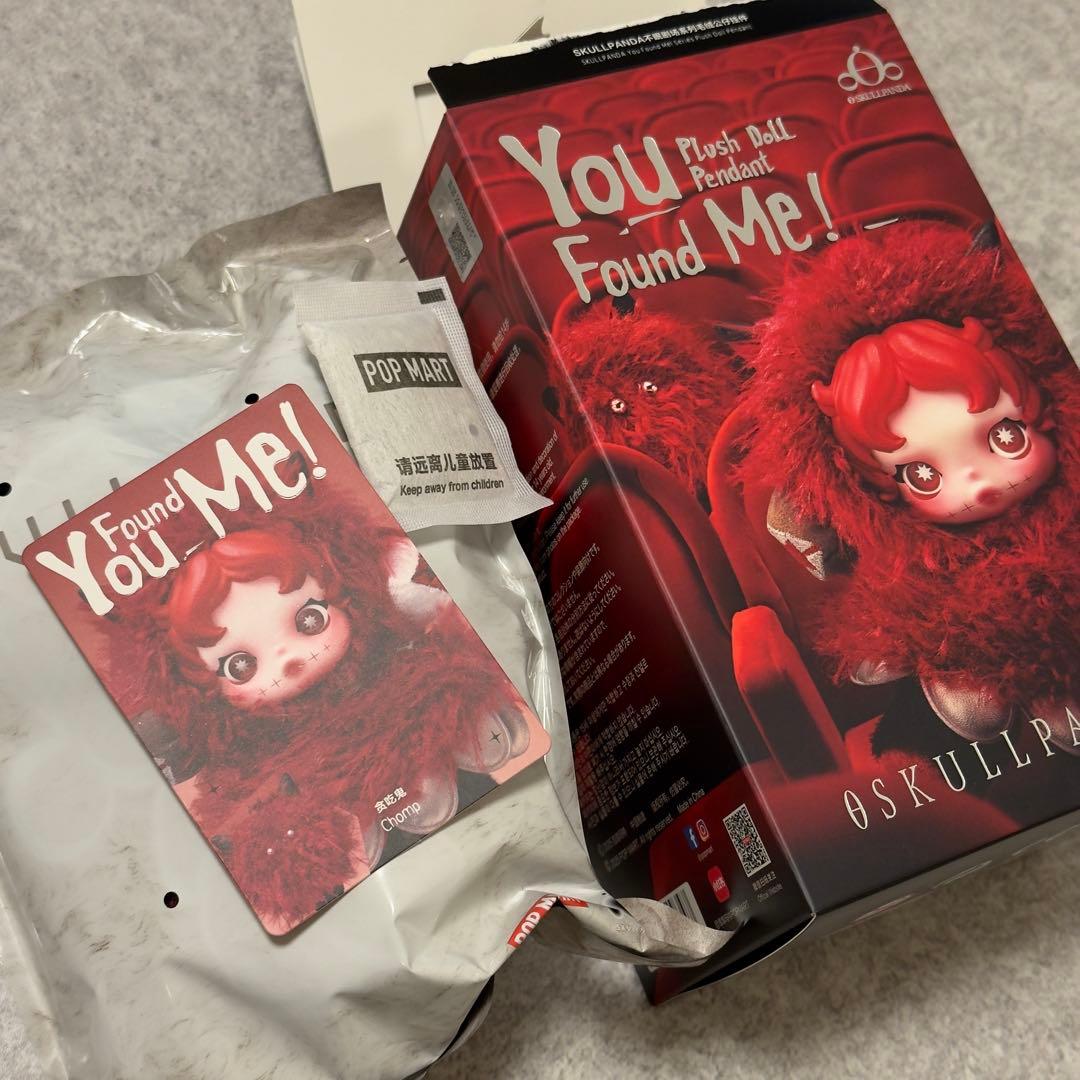 SKULLPANDA スカルパンダ YouFoundMe! Chomp セット