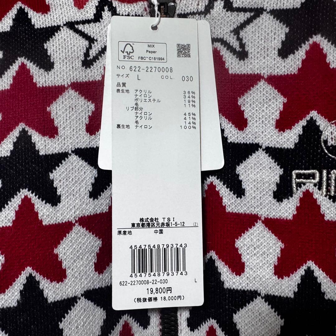 【新品】 PING ピン 総柄 星 ウール混 ニット ジャケット レッド L