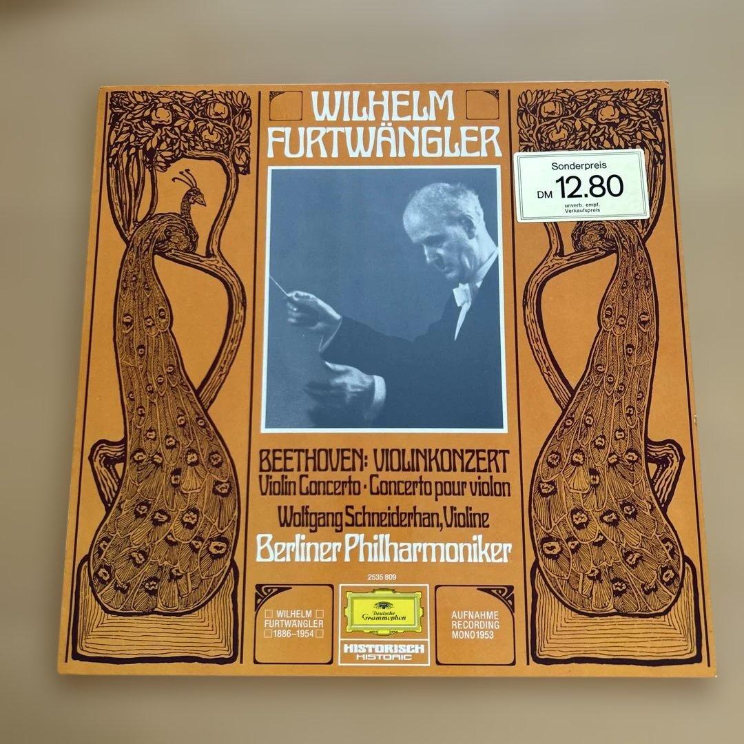 廃盤輸入盤LP6枚セット　フルトヴェングラー 独盤、仏盤、英協会盤　ベネズエラ響