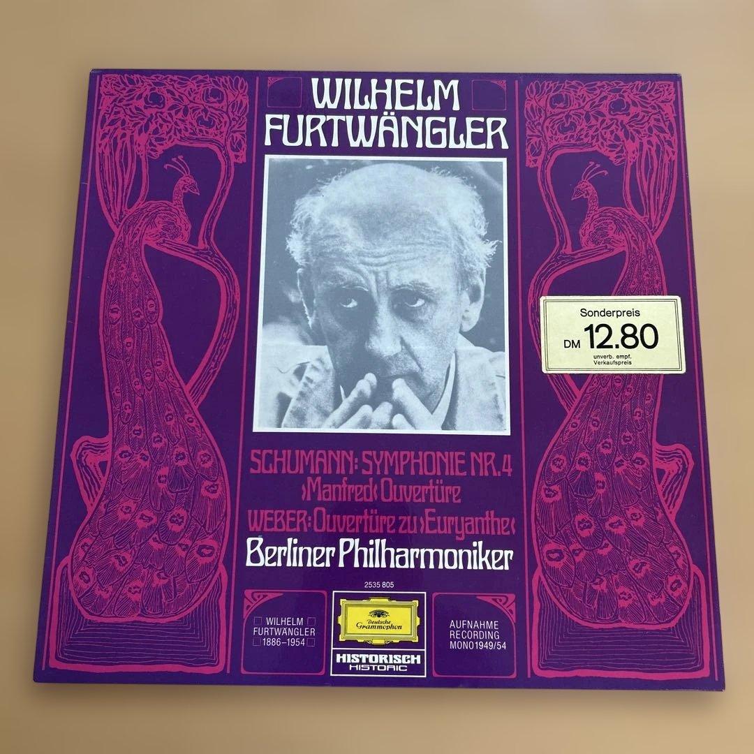 廃盤輸入盤LP6枚セット　フルトヴェングラー 独盤、仏盤、英協会盤　ベネズエラ響
