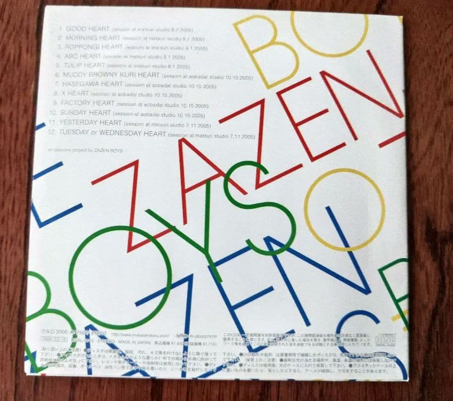 Number Girl ナンバーガール Zazen ザゼンボーイズ CD