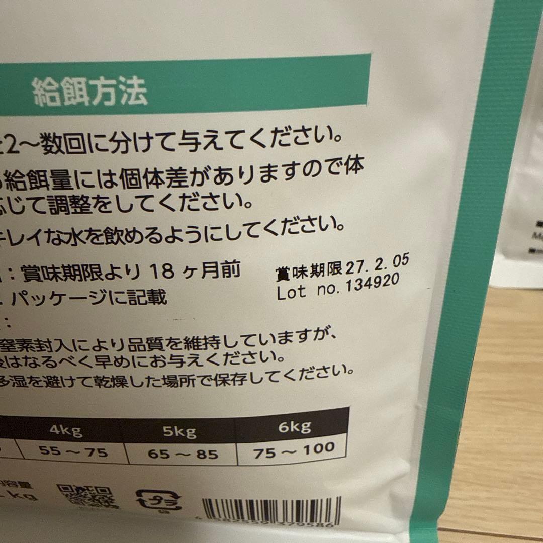 ELMO ヘアボール対策 ドライフード 400g 2kg 2kg