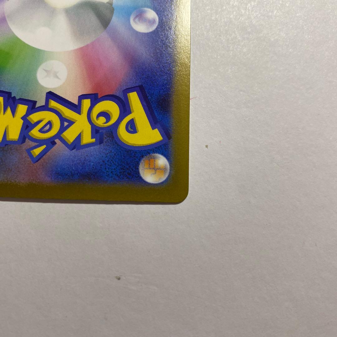 ポケモンカード メガルカリオex MUR メガブレイブ