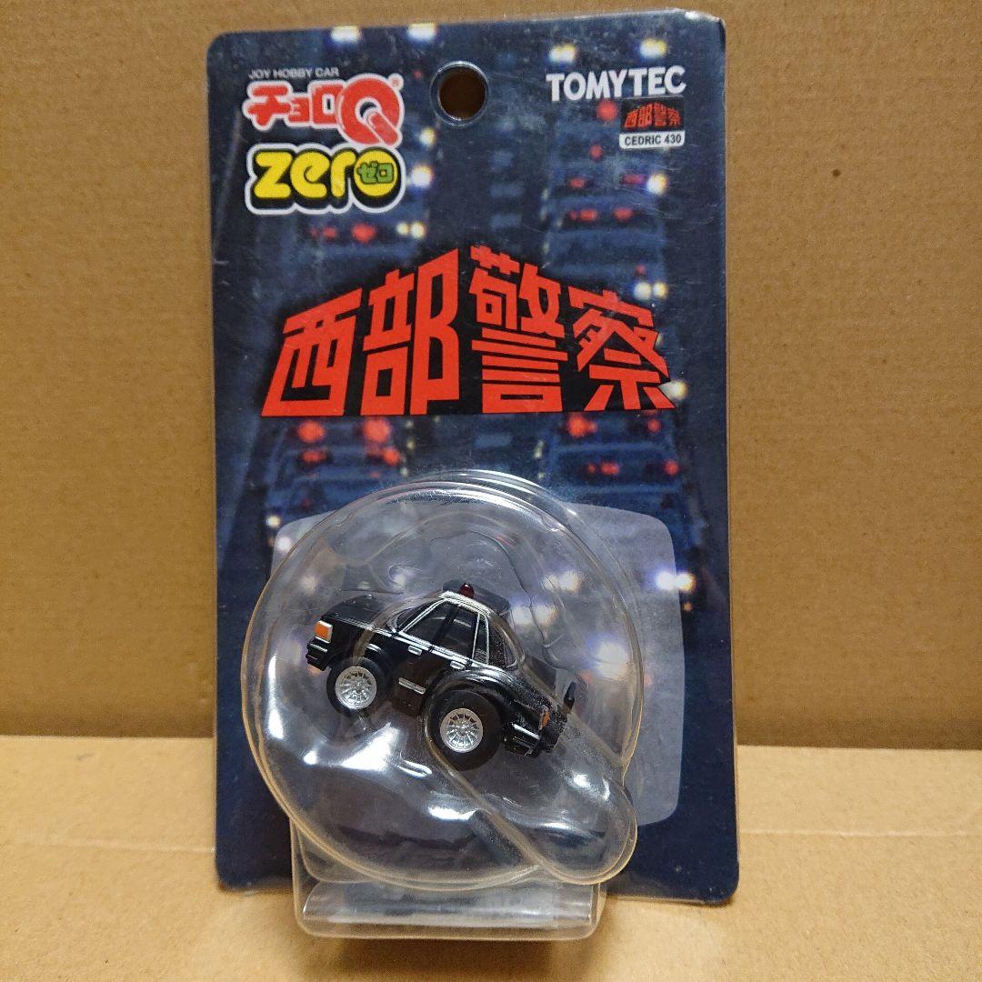 TOMYTEC チョロQ ZERO 西部警察13台＋ルース品2台セット計15台