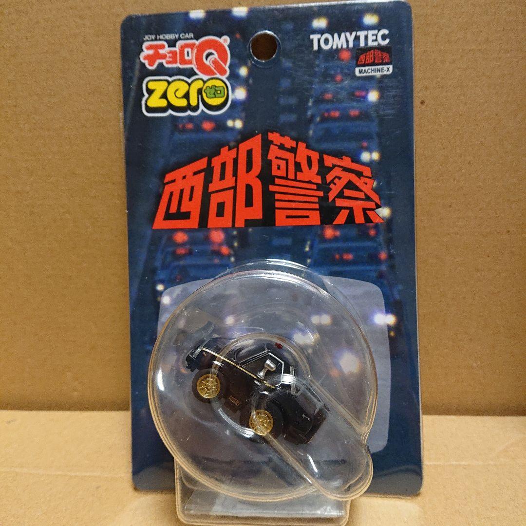 TOMYTEC チョロQ ZERO 西部警察13台＋ルース品2台セット計15台